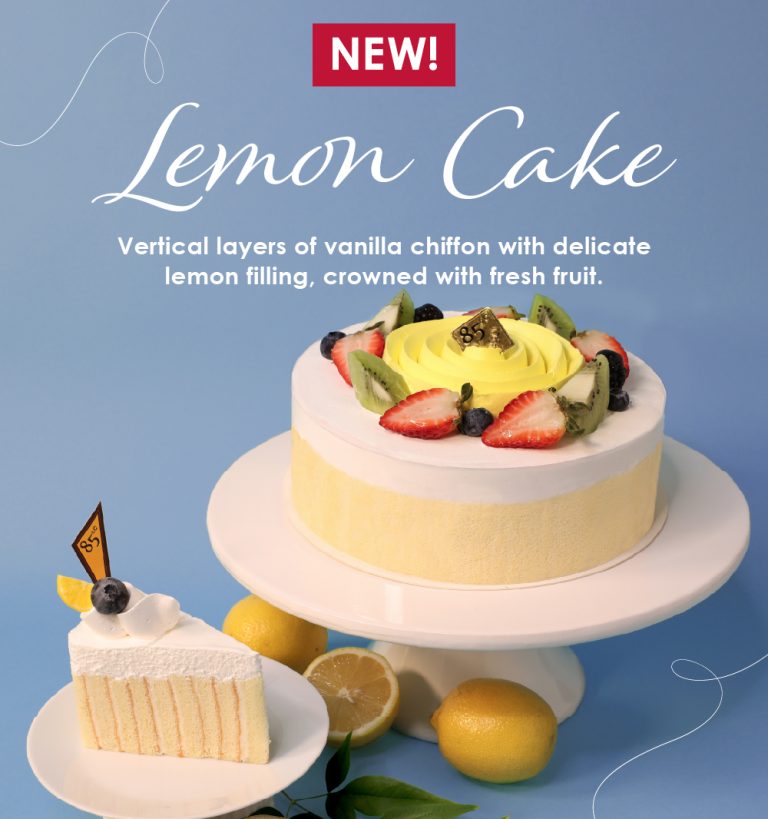 Lemon Cake | 8″ Cake